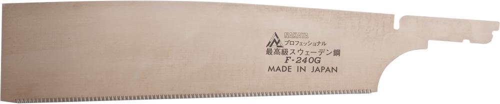 Magma Ersatzsägeblatt Kataba Gold 240mm