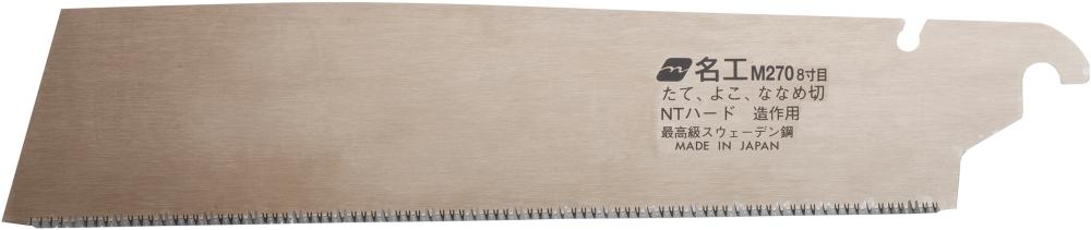 Magma Ersatzsägeblatt Kataba Gold Meiko 270mm